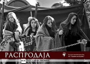 Rasprodaja - moje telo, moja imovina