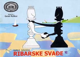 Ribarske svađe