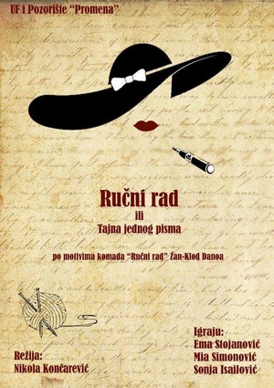 Ručni rad ili Tajna jednog pisma