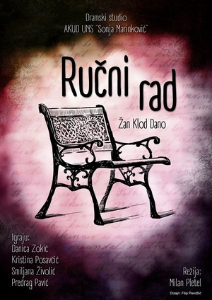 Ručni rad