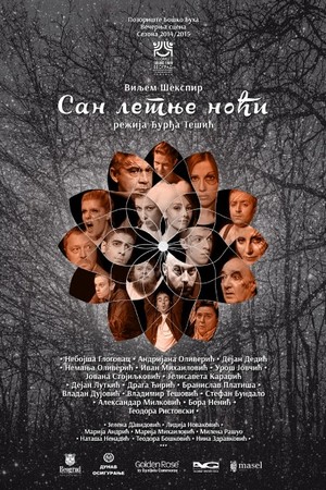 San letnje noći