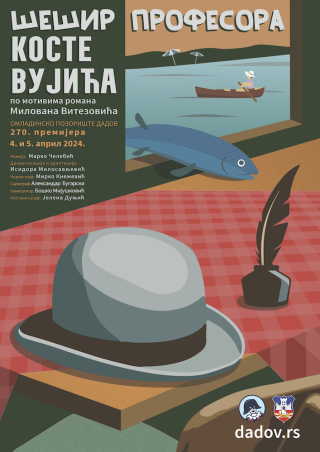 Šešir profesora Koste Vujića