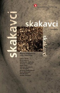 Skakavci