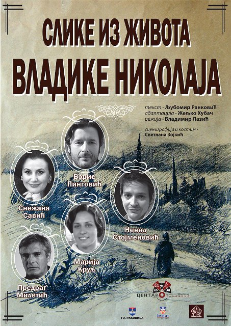 Slike iz života vladike Nikolaja