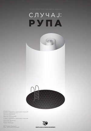 Slučaj: Rupa