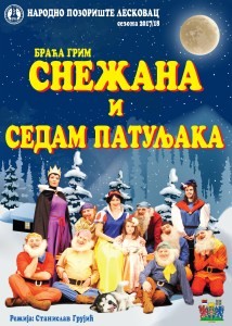 Snežana i sedam patuljaka