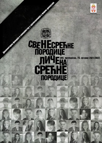 Sve nesrećne porodice liče na srećne porodice