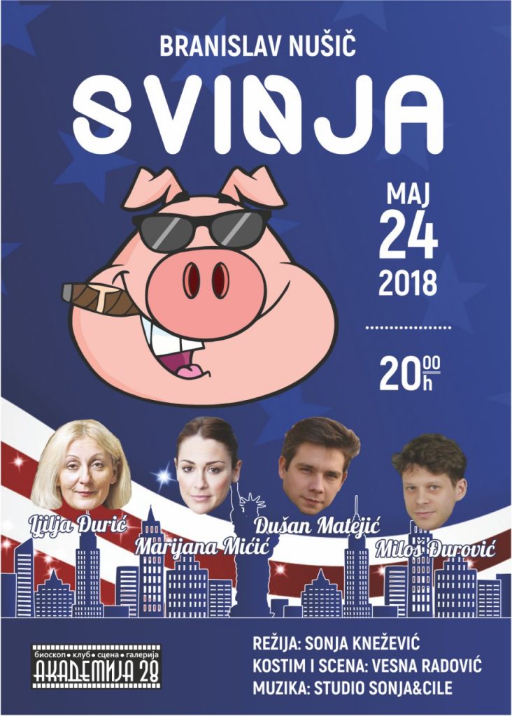 Svinja