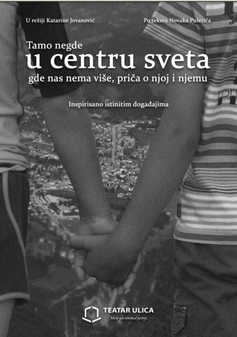 Tamo negde u centru sveta gde nas nema više