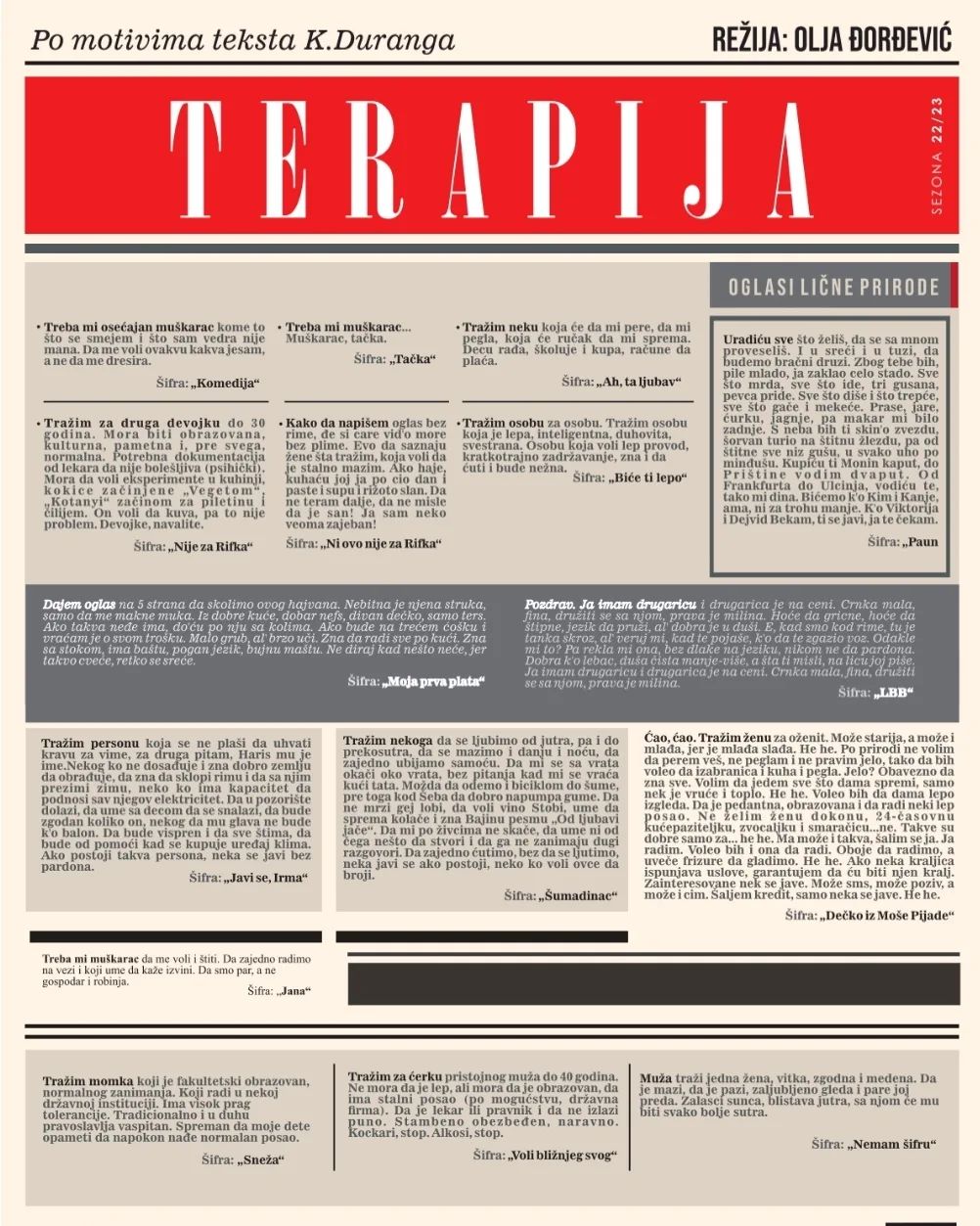 Terapija