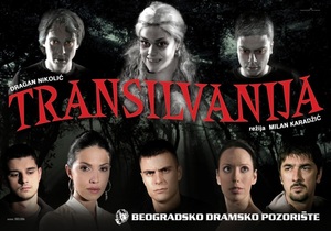Transilvanija