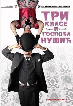 Tri klase i gospođa Nušić