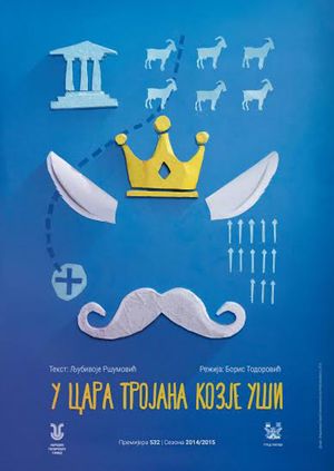 U cara Trojana kozje uši