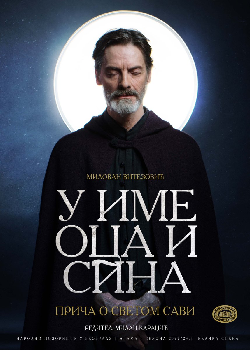 U ime oca i sina - Priča o Svetom Savi