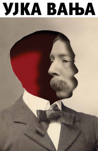 Ujka Vanja