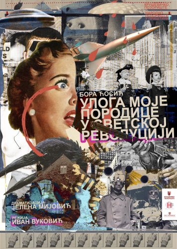 Uloga moje porodice u svetskoj revoluciji