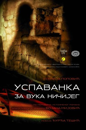 Uspavanka za vuka ničijeg