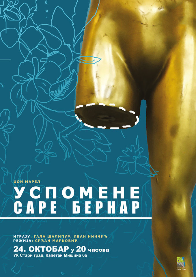 Uspomene Sare Bernar