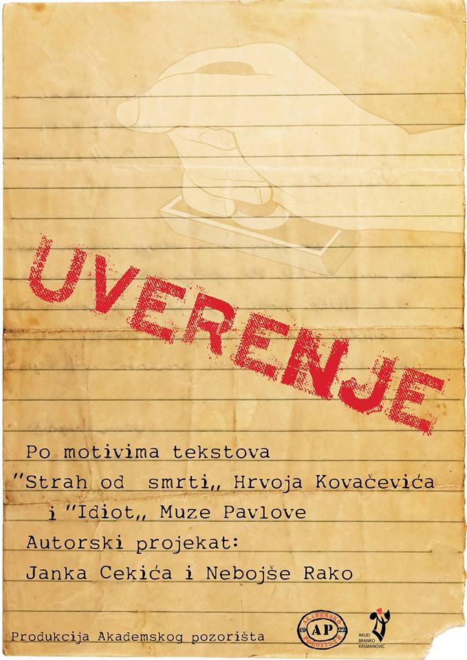 Uverenje
