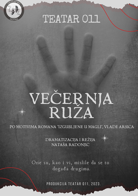 Večernja ruža