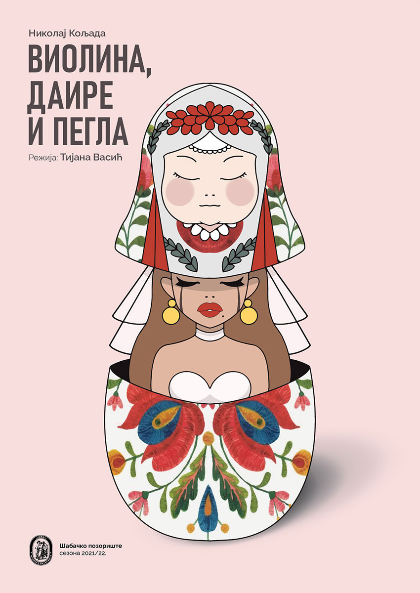 Violina, daire i pegla