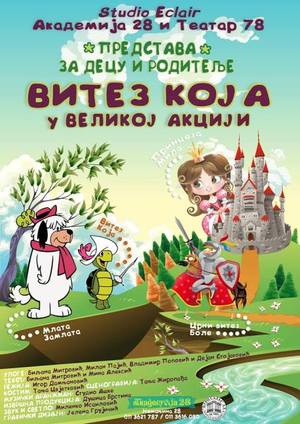 Vitez Koja u velikoj akciji