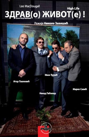 Zdrav(o) život(e)! / High Life
