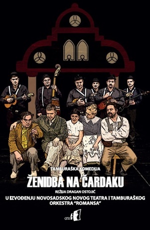 Ženidba na čardaku