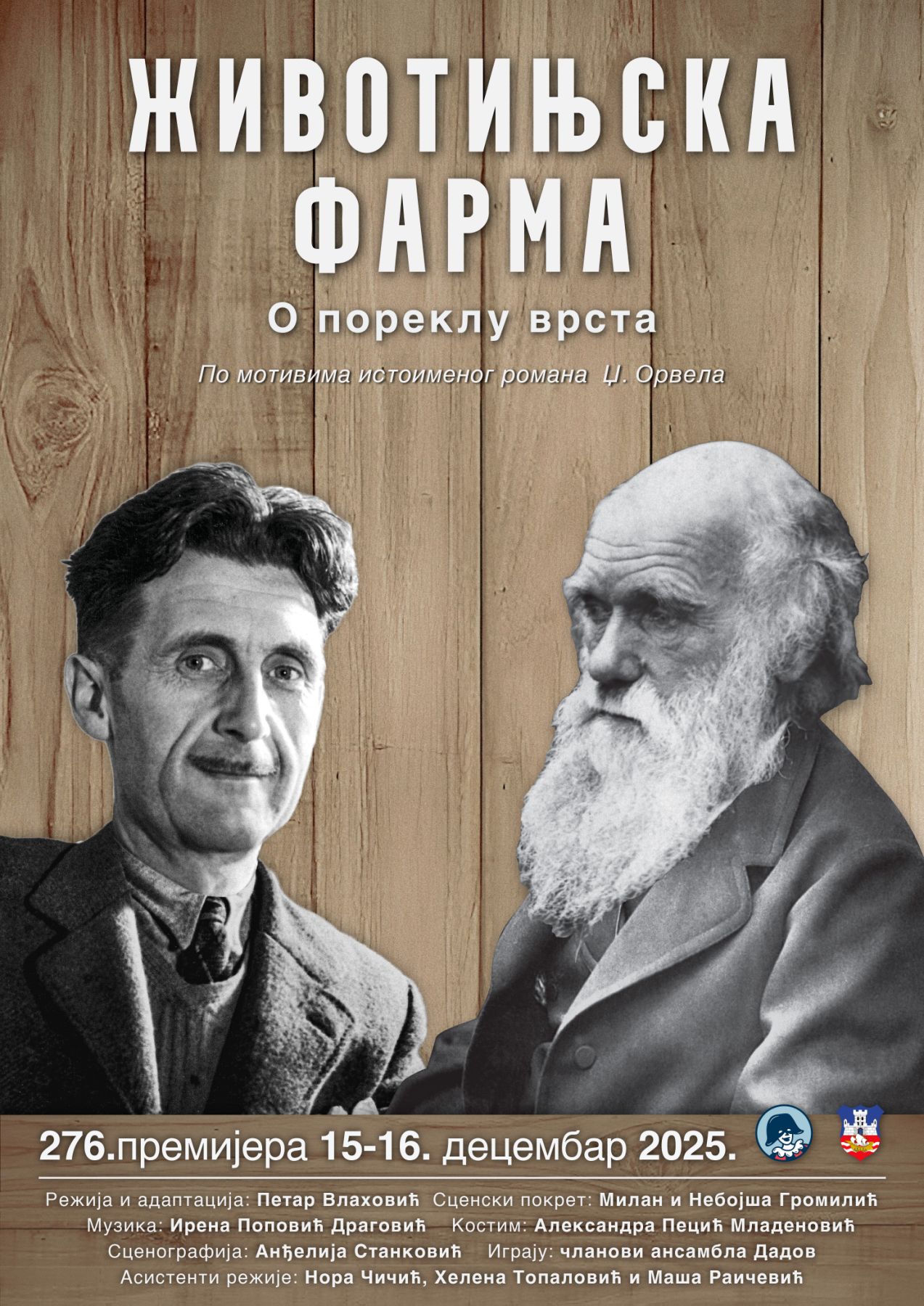 Životinjska farma – o poreklu vrsta