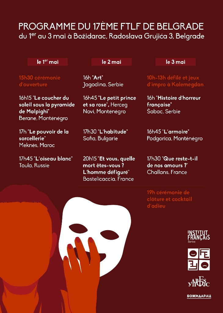 17-fest-frankofonog-pozorista