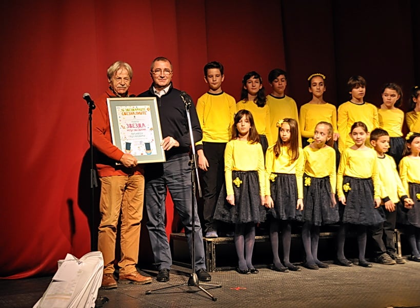 otvaranje-zvezdarista